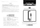 DAELIM FB6600 Installation And Operation Manual предпросмотр