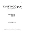 DAEWOO ELECTRONICS DVC-6703 Instruction Manual preview