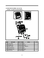 Предварительный просмотр 30 страницы DAEWOO ELECTRONICS RC-6003F Service Manual