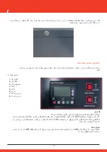 Предварительный просмотр 32 страницы Daewoo DAPD17REQ-EC User Manual