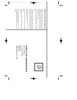 Preview for 61 page of Daewoo DF-4500P/4700P User Manual