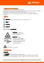 Предварительный просмотр 290 страницы Daewoo DHPW7300 User Manual