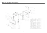 Предварительный просмотр 67 страницы Daewoo DTD-29U9 Service Manual