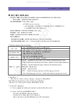 Предварительный просмотр 6 страницы Daewoo DTR-1420ME Service Manual