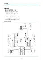 Preview for 39 page of Daewoo DTW - 2810F Service Manual