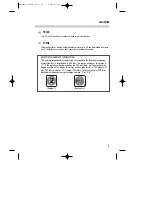 Preview for 8 page of Daewoo DV-500 Instruction Manual