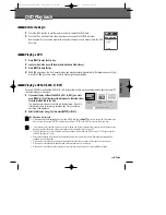 Preview for 35 page of Daewoo DVR07 User Manual