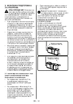 Preview for 14 page of Daewoo F9GG33IH1BG User Manual