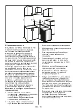 Preview for 16 page of Daewoo F9GG33IH1BG User Manual