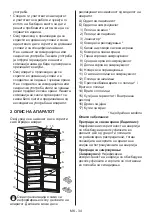 Preview for 35 page of Daewoo FKM367FCN0RS User Manual