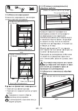 Preview for 40 page of Daewoo FKM367FCN0RS User Manual