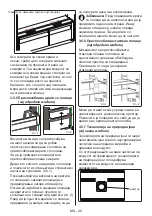 Preview for 41 page of Daewoo FKM367FCN0RS User Manual