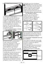 Preview for 46 page of Daewoo FKM367FWR1RS User Manual