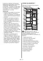 Preview for 32 page of Daewoo FLN390FWR1RS User Manual