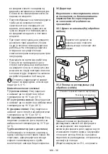 Preview for 37 page of Daewoo FLN390FWR1RS User Manual