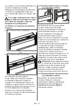 Preview for 38 page of Daewoo FLN390FWR1RS User Manual