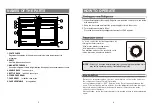 Preview for 3 page of Daewoo FR-028RCNW Instruction Manual