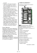 Preview for 76 page of Daewoo FTL213FWT0RS User Manual