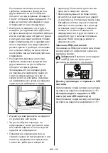 Preview for 85 page of Daewoo FTL213FWT0RS User Manual