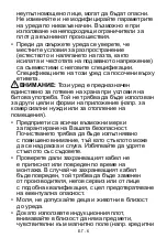 Preview for 6 page of Daewoo H3IT25L1BG User Manual