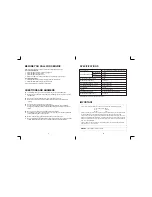 Preview for 5 page of Daewoo KOG-3885 Operating Instructions