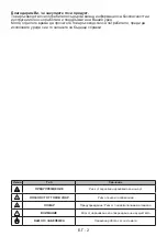 Preview for 2 page of Daewoo O6HM51M1BG User Manual