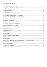 Preview for 3 page of Daewoo O6HM51M1BG User Manual