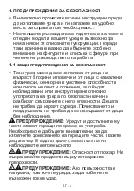 Preview for 4 page of Daewoo O6HM51M1BG User Manual