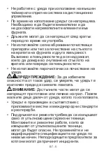 Preview for 5 page of Daewoo O6HM51M1BG User Manual