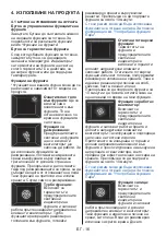 Preview for 16 page of Daewoo O6HM51M1BG User Manual