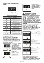 Preview for 20 page of Daewoo O7CD51M2BG User Manual