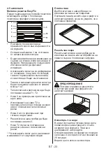 Preview for 23 page of Daewoo O7CD51M2BG User Manual