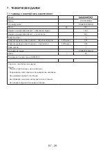 Preview for 28 page of Daewoo O7CD51M2BG User Manual