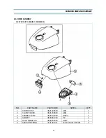 Preview for 22 page of Daewoo RC-320B Service Manual