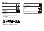 Предварительный просмотр 4 страницы Daewoo RCC-260 Instruction Manual