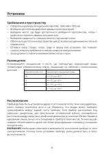 Preview for 29 page of Daewoo RN-331DPS User Instruction