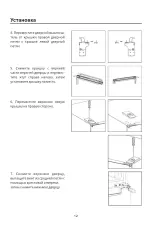 Предварительный просмотр 32 страницы Daewoo RN-331DPS User Instruction