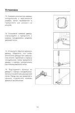 Предварительный просмотр 34 страницы Daewoo RN-331DPS User Instruction