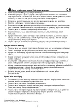 Preview for 47 page of Daewoo RN-331DPS User Instruction