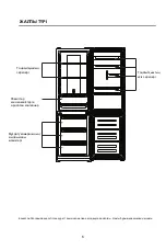 Preview for 50 page of Daewoo RN-331DPS User Instruction