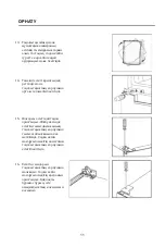 Предварительный просмотр 55 страницы Daewoo RN-331DPS User Instruction