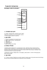 Preview for 56 page of Daewoo RN-331DPS User Instruction