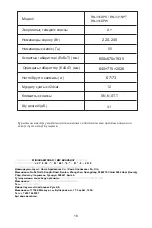 Предварительный просмотр 62 страницы Daewoo RN-331DPS User Instruction