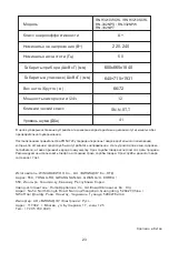 Preview for 44 page of Daewoo RN-332NPS User Instruction