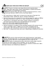 Preview for 47 page of Daewoo RN-332NPS User Instruction