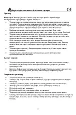 Preview for 49 page of Daewoo RN-332NPWL User Instruction