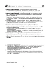 Preview for 22 page of Daewoo RNH3210SCH User Instruction