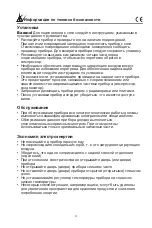 Preview for 24 page of Daewoo RNH3210SCH User Instruction