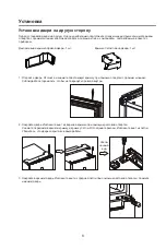 Preview for 28 page of Daewoo RNH3210SCH User Instruction