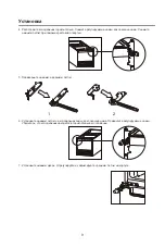 Preview for 29 page of Daewoo RNH3210SCH User Instruction